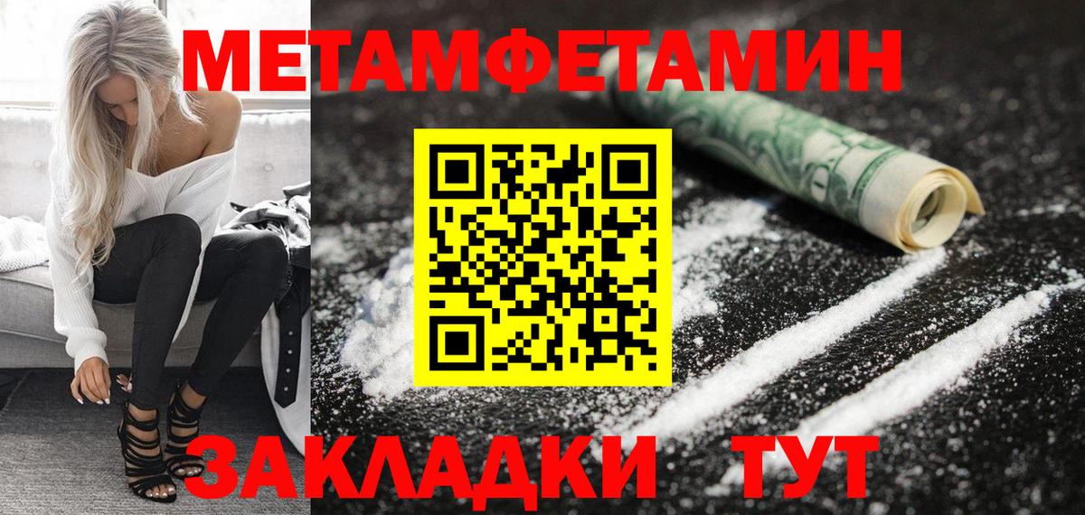 АМФ VHQ Самара