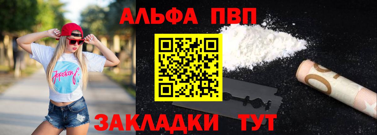 А ПВП СК КРИС  Вход с VPN  APVP СК КРИС  APVP крисы CK  Самара 