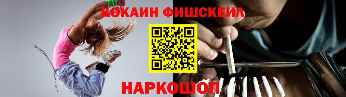 КОКАИН Боливия Самара