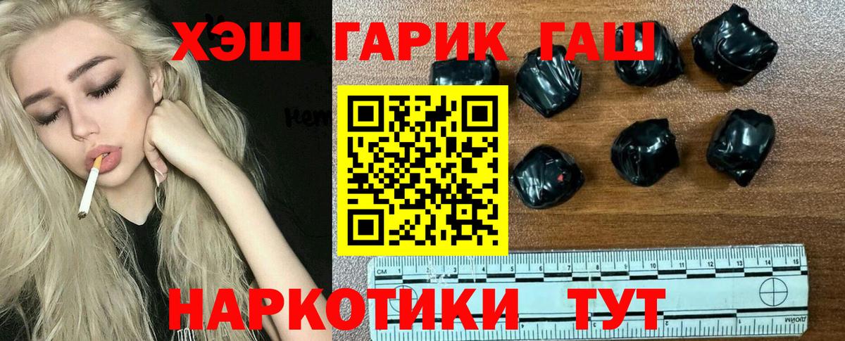 Гашиш AMNESIA HAZE  Вход с VPN  ГАШИШ  Самара  Гашиш ice o lator 