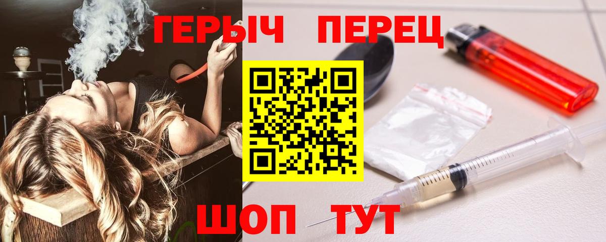 ГЕРОИН Heroin Самара