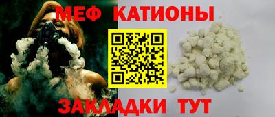 крисы Будённовск