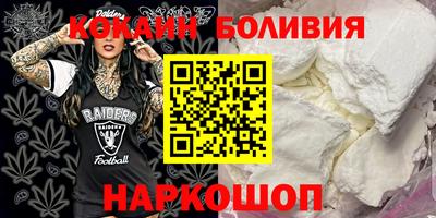 крисы Будённовск