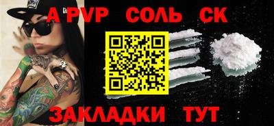 крисы Будённовск
