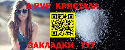 крисы Будённовск
