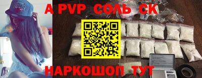 крисы Будённовск