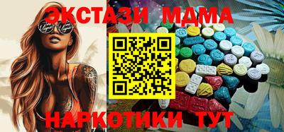 мдпв Бугуруслан