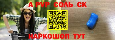 крисы Будённовск