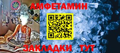 крисы Будённовск