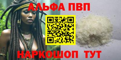 крисы Будённовск