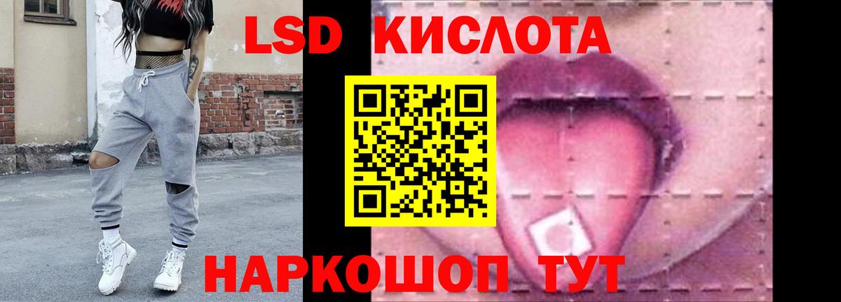 Самара  ЛСД экстази кислота  Вход с VPN 