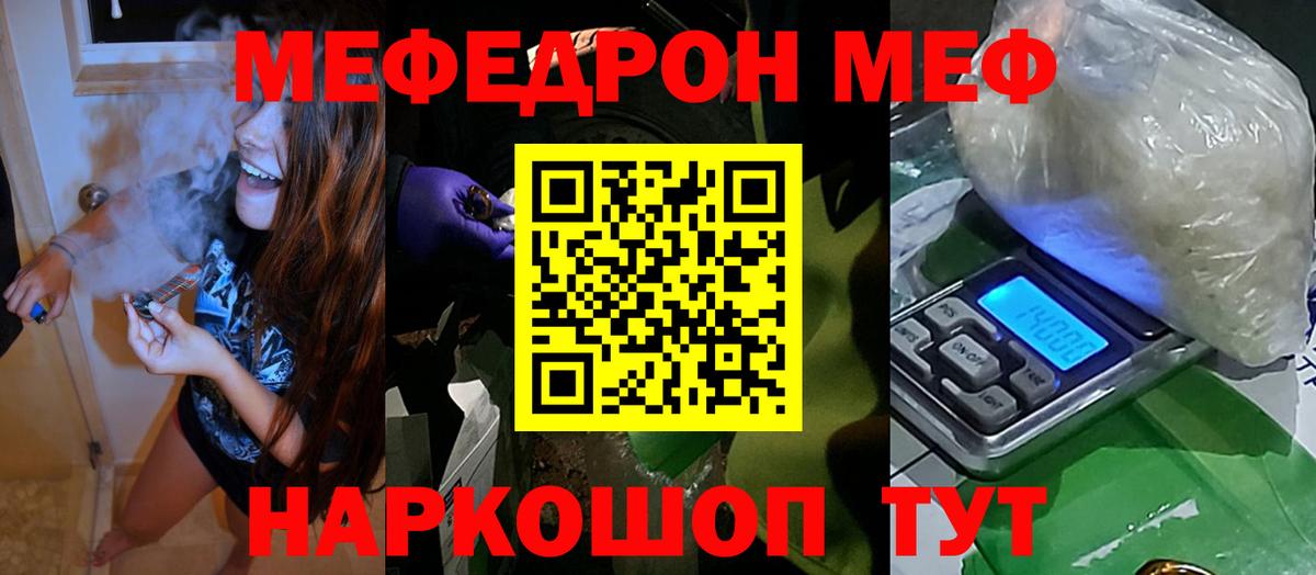 как найти наркотики  Меф 4 MMC  МЕФ  Вход с VPN  Самара  Меф 4 MMC  МЕФ 