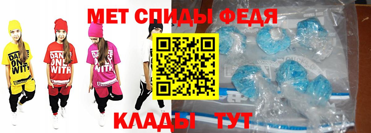 МЕТАМФЕТАМИН винт Самара