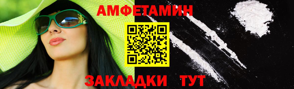 МЕТАМФЕТАМИН мет  Вход с VPN  МЕТАМФЕТАМИН мет  Самара 