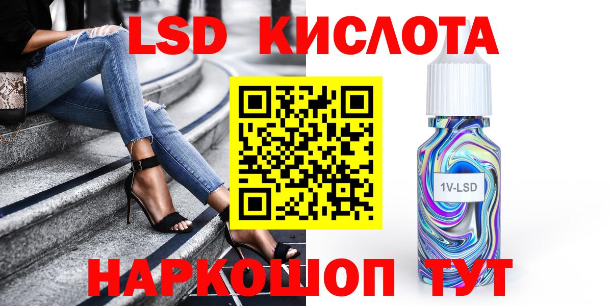 Марки NBOMe 1,8мг  Марки NBOMe 1,8мг  Марки N-bome  Вход с VPN  Самара 