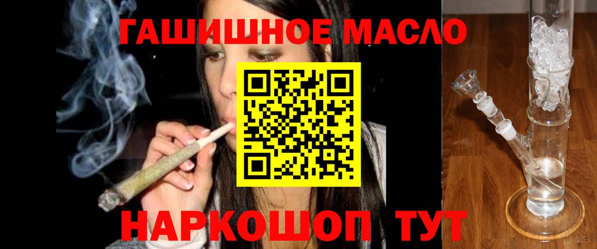 дарнет шоп  ТГК жижа  ТГК концентрат  Вход с VPN  Самара 
