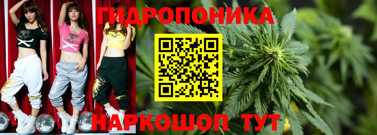 Бошки марихуана LSD WEED Самара