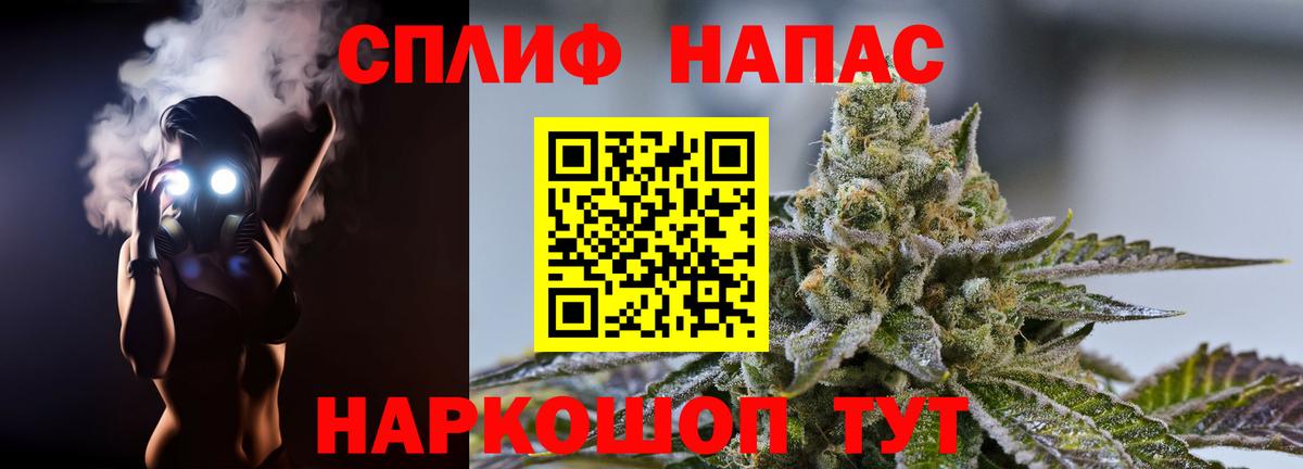 Конопля MAZAR  Каннабис тримм  Самара  Вход с VPN  Бошки Шишки OG Kush 